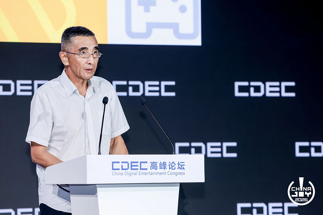 智绘万象·灵光涌现|2026 CDEC高峰论坛圆满召开 https://cms3.chinajoy.net/157/upload/resources/image/103250.jpg?token=Bearer eyJhbGciOiJIUzUxMiJ9.eyJpc3MiOiJlY2hpc2FuIiwic3ViIjoie1wiY2xpZW50XCI6XCJXRUJcIixcInR5cGVcIjpcIlVTRVJcIixcIm5hbWVcIjpcInVzZXIyX2FwaVwiLFwic2lnbmF0dXJlXCI6bnVsbCxcImV4cGlyZXNfaW5cIjoxODAwMDAwMH0iLCJpYXQiOjE3ODU0ODgyNTcsImV4cCI6MTc4NTUwNjI1N30.8QDWRluzzZKJ-iMSHYGGX05zg3IVmFJ3bCFYJ56ZiNeU_czkRZxTxhstot-70Nbp3UyPp88JCbRz4-1soDiP8w